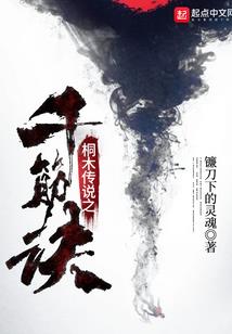 寻妖界