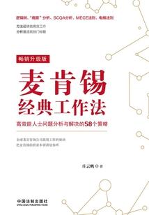 洪荒：让你代管巫族，全成武圣了