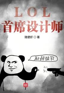 笔仙缠身