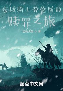 枯树已过迎来盛夏