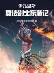 凌云志之胜者为王