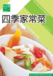 嘘，上神勿表白