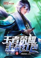 奇怪丫头,别跑