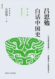 创则记