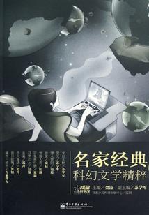 顾步寻明