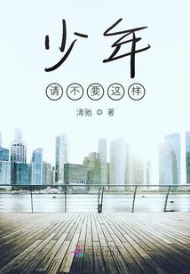 如是引清疏