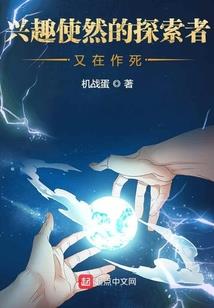 傲娇邪帝宠娇妻