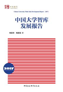正儿八经好王妃