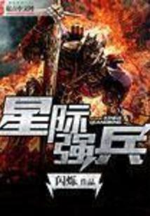 灵气复苏我成为了人道之主