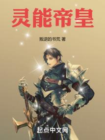 火影之异界生存