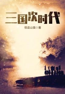 非凡的尧女郎
