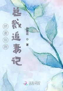 骷髅女孩