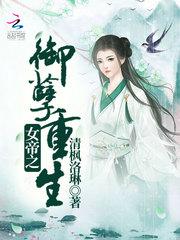 离魂倩女