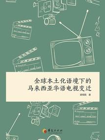 昔年来过