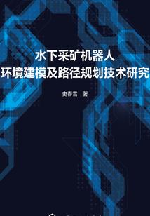 朱雀出世