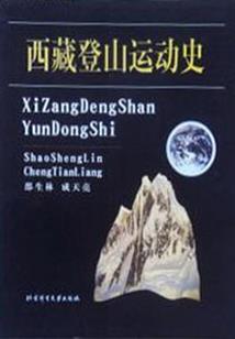 挽歌调