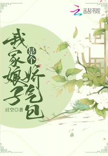 逆袭废材小姐