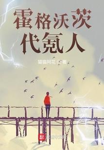 末世界英雄王