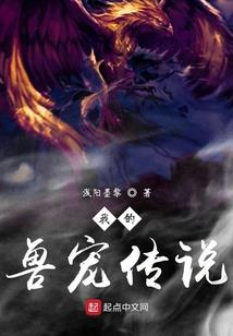 邪少撞上小妖女