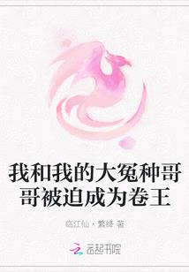 超级巨猿