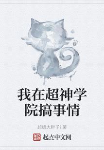 末世之逝水流年