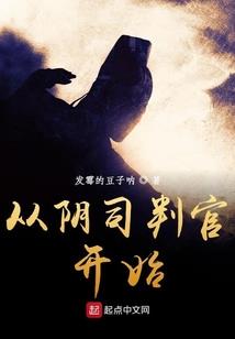 我看可以