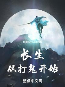 绝世唐门之我的女友梦红尘