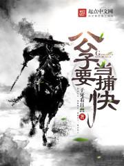 荒尸求生