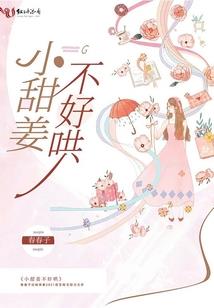 种田清泉在莽荒