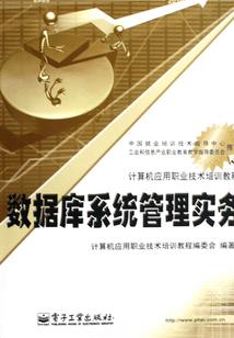 总裁我是你初恋