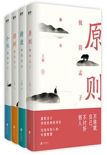 死后的霸王