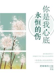 平行宇宙疗养院