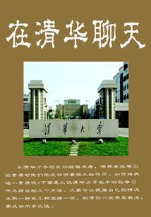 古穿今之公子林子尘