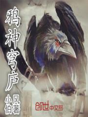 龙族：重启新世界