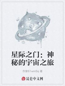 周秦