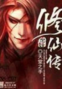 翻身弃妇太撩人