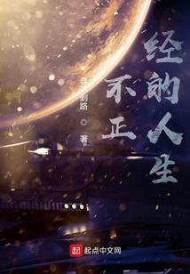 双瞳魔祖