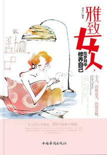 对不起，主播修仙ING
