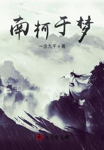 迈开小萌步