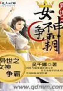 一剑斩荒