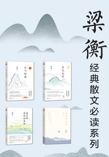 绝唱之恋