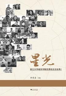 轮回无上之境