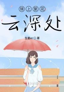翩章缘