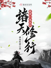 金陵十二钗：熙凤传