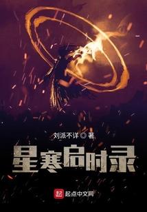 起源再临