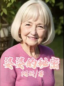 龙吟九州狐行千年