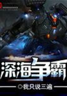 幻想生活回忆录