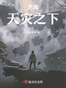腹黑总裁别招惹