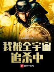 末世剑皇