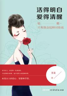 《义绝天下》